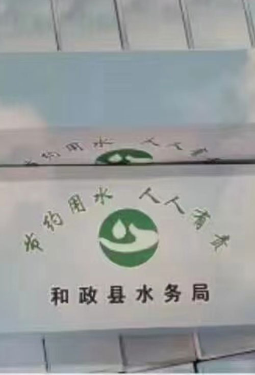 機(jī)關(guān)單位紙抽印刷